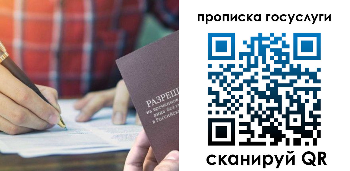 форма 3 в Никольском