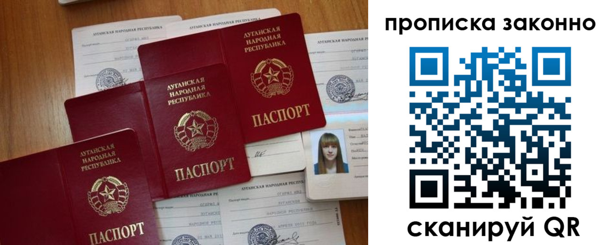 миграционный учет в Никольском