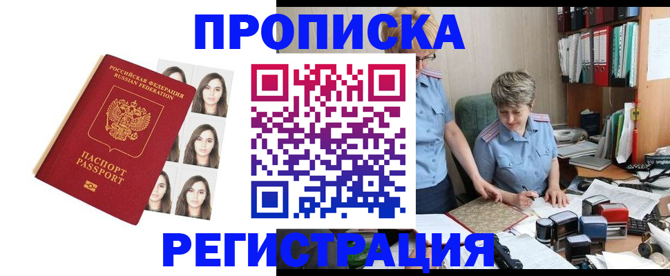 форма 3 в Никольском